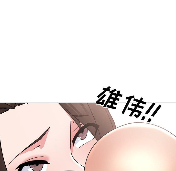 80P - 泌尿科俏护士