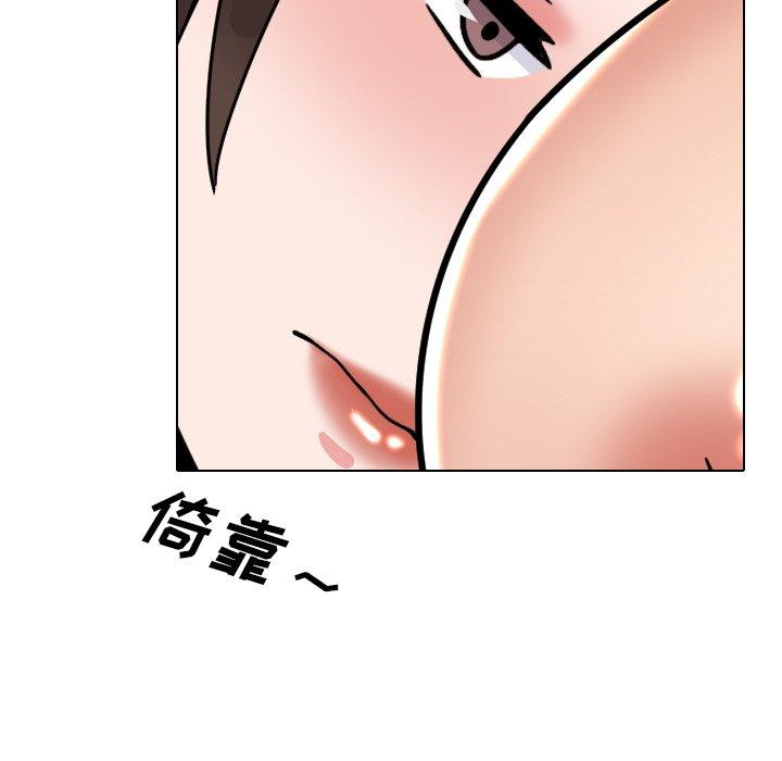 84P - 泌尿科俏护士