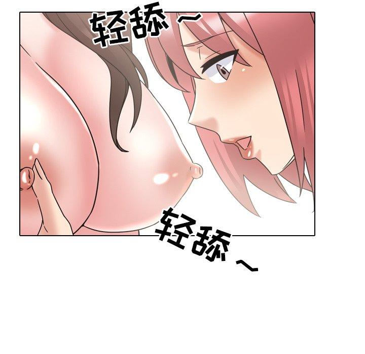 93P - 泌尿科俏护士