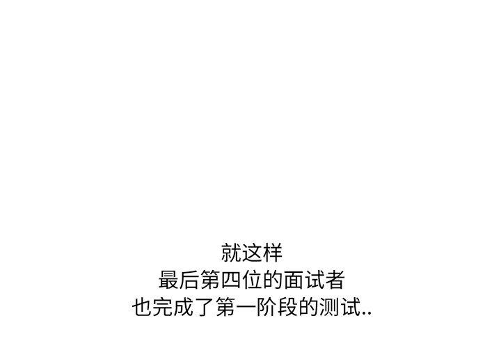 1P - 泌尿科俏护士