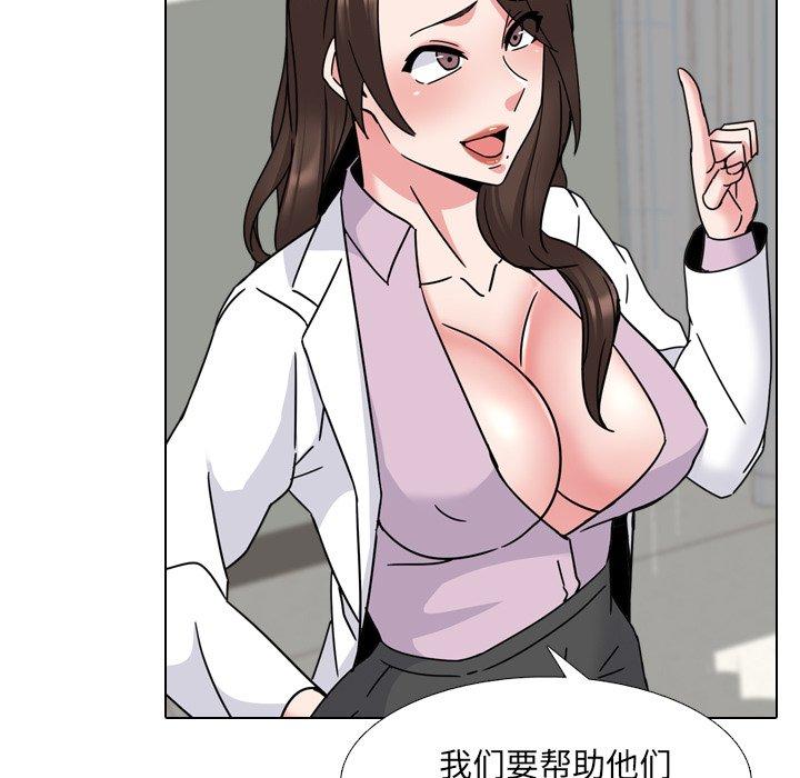 15P - 泌尿科俏护士