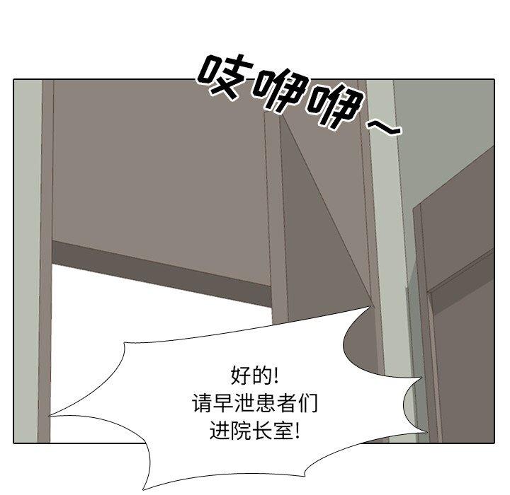 18P - 泌尿科俏护士