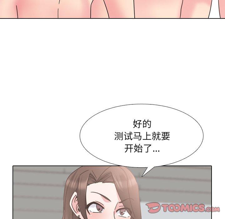38P - 泌尿科俏护士