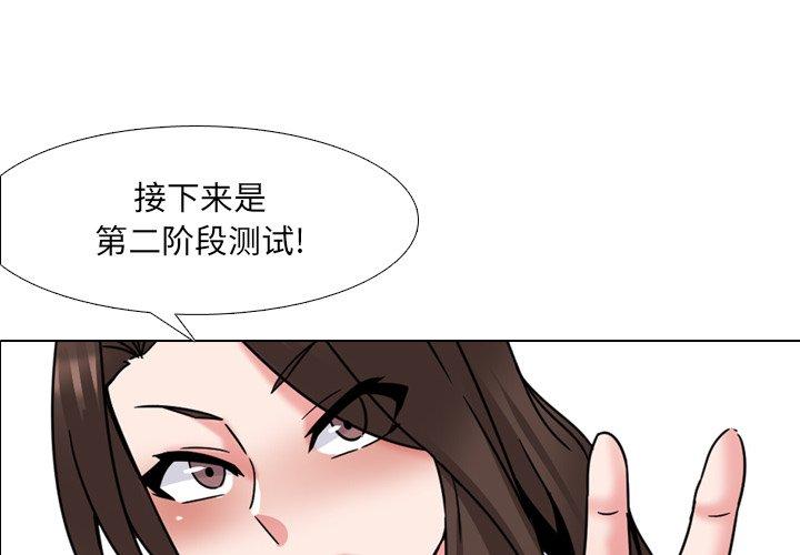 4P - 泌尿科俏护士