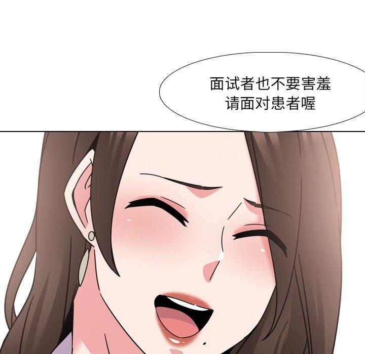 52P - 泌尿科俏护士