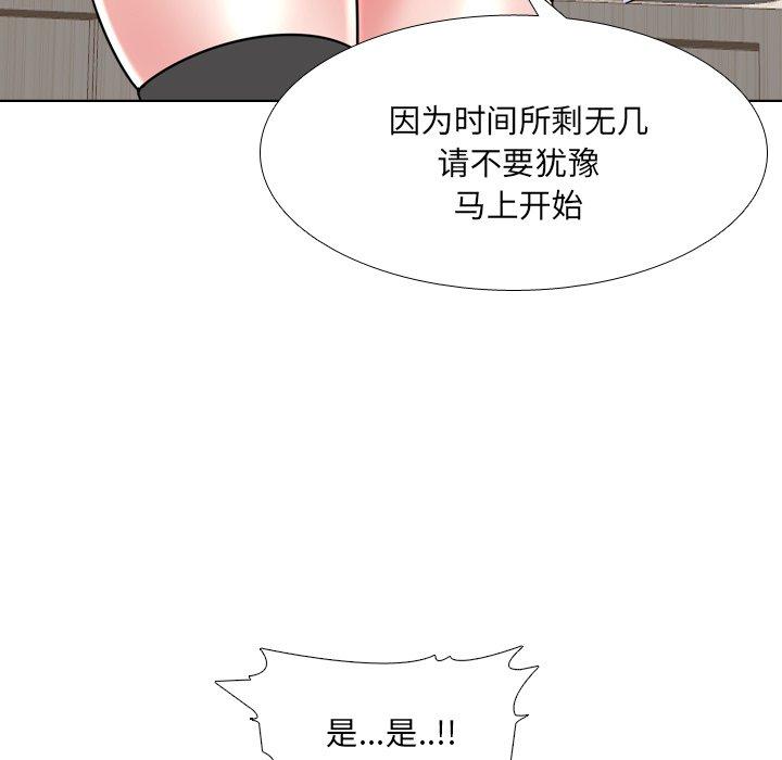 58P - 泌尿科俏护士