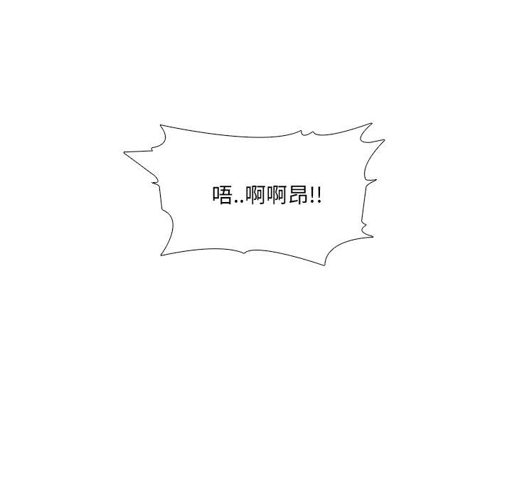 84P - 泌尿科俏护士