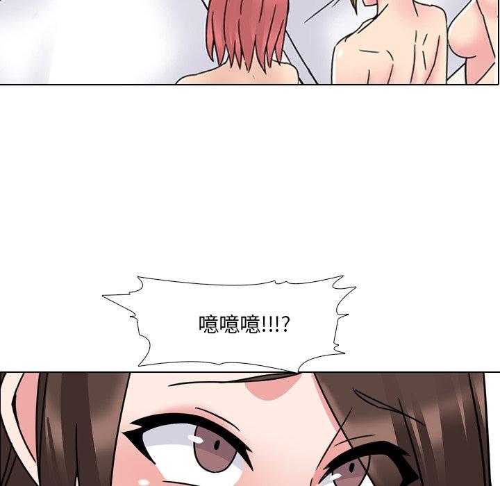 8P - 泌尿科俏护士