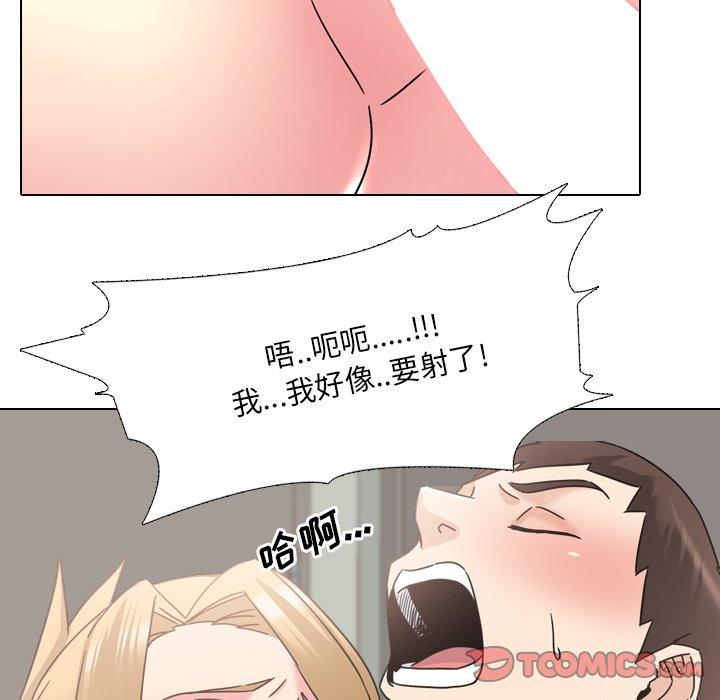 92P - 泌尿科俏护士