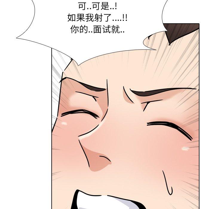 94P - 泌尿科俏护士