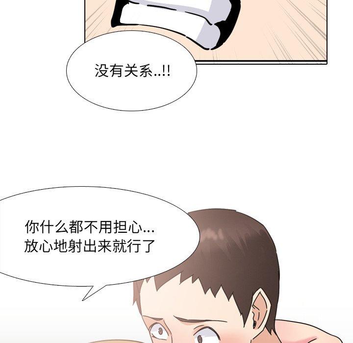 95P - 泌尿科俏护士