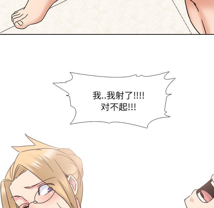 98P - 泌尿科俏护士