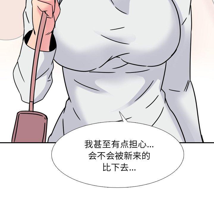 100P - 泌尿科俏护士