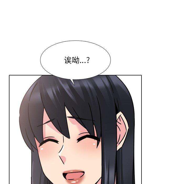 101P - 泌尿科俏护士