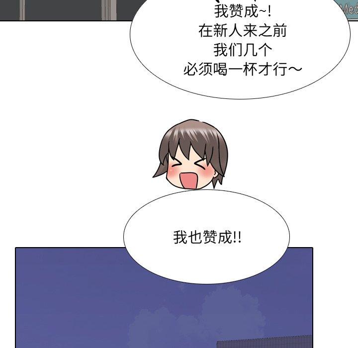 106P - 泌尿科俏护士