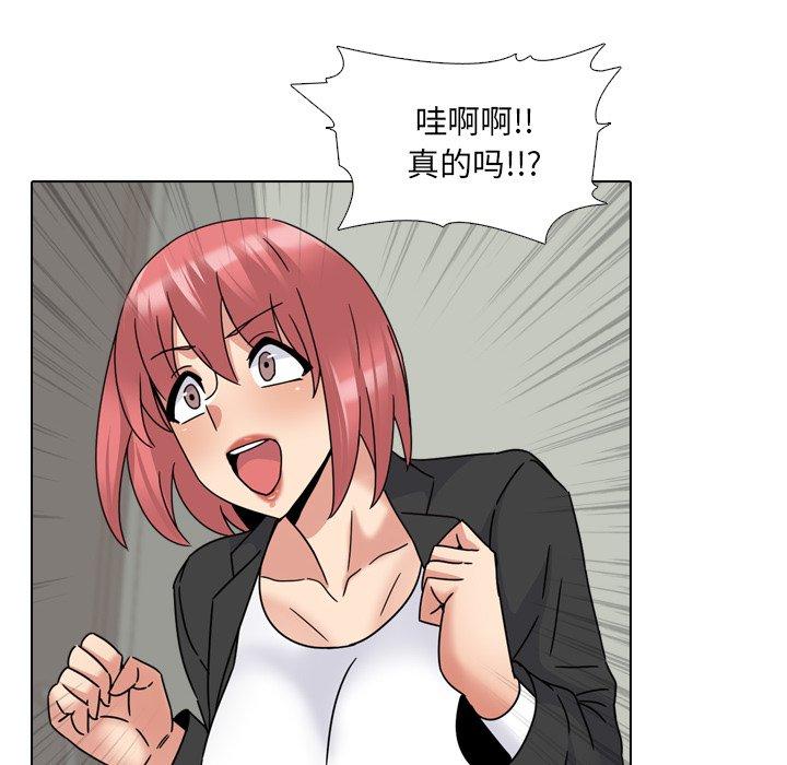 30P - 泌尿科俏护士