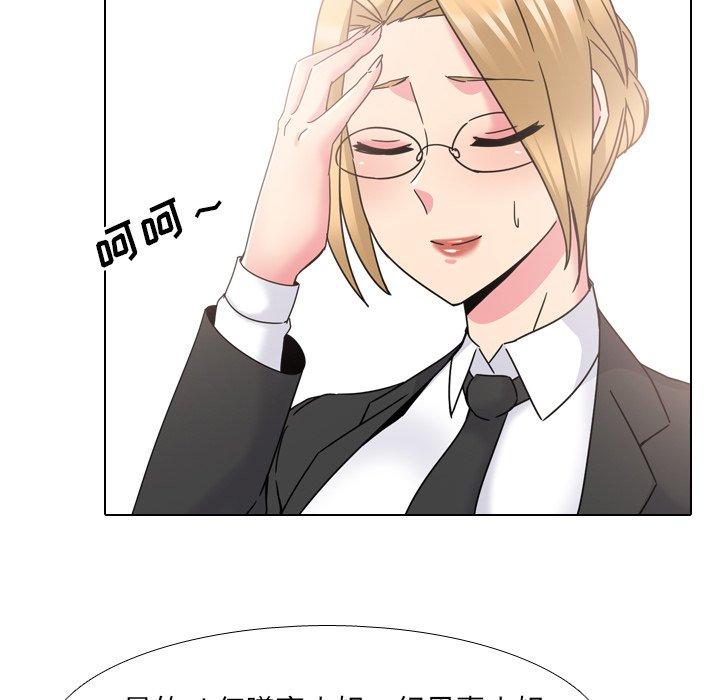 32P - 泌尿科俏护士