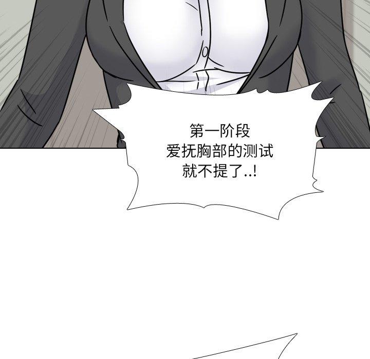 37P - 泌尿科俏护士