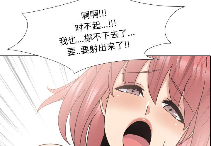 3P - 泌尿科俏护士