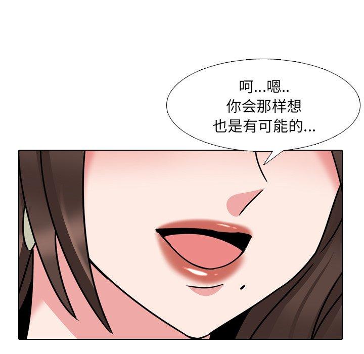 43P - 泌尿科俏护士