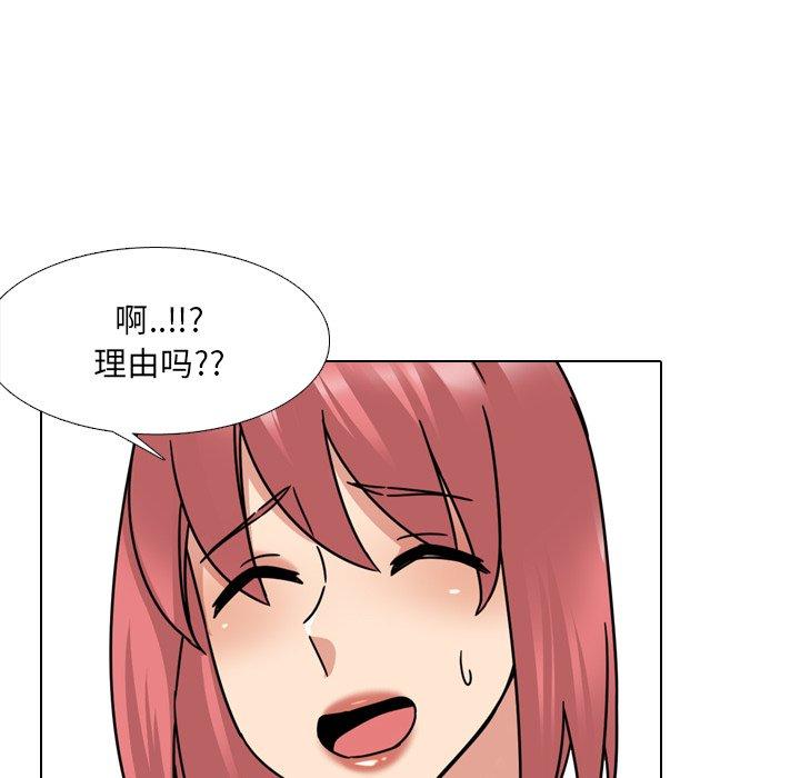 52P - 泌尿科俏护士