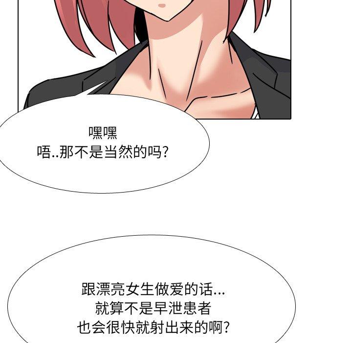 53P - 泌尿科俏护士