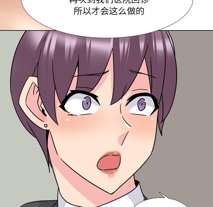 58P - 泌尿科俏护士