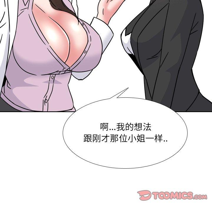 62P - 泌尿科俏护士