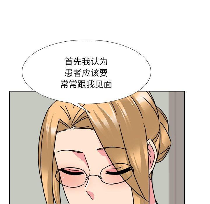 63P - 泌尿科俏护士