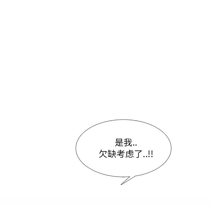 75P - 泌尿科俏护士