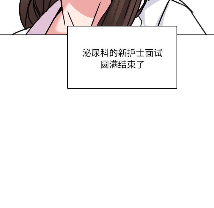 78P - 泌尿科俏护士