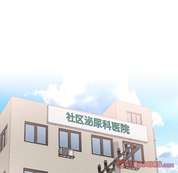 82P - 泌尿科俏护士