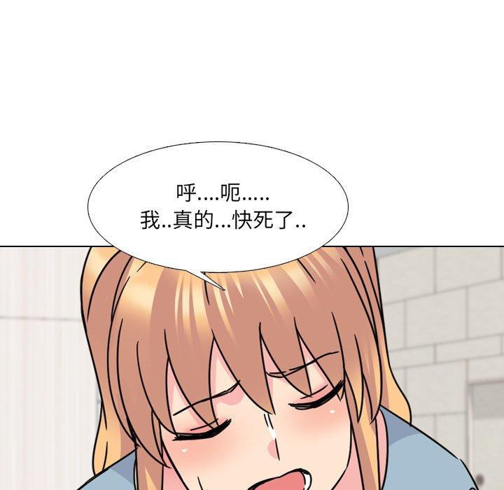 85P - 泌尿科俏护士