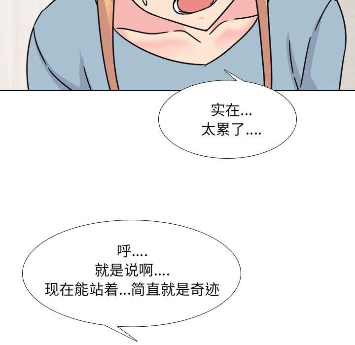 86P - 泌尿科俏护士