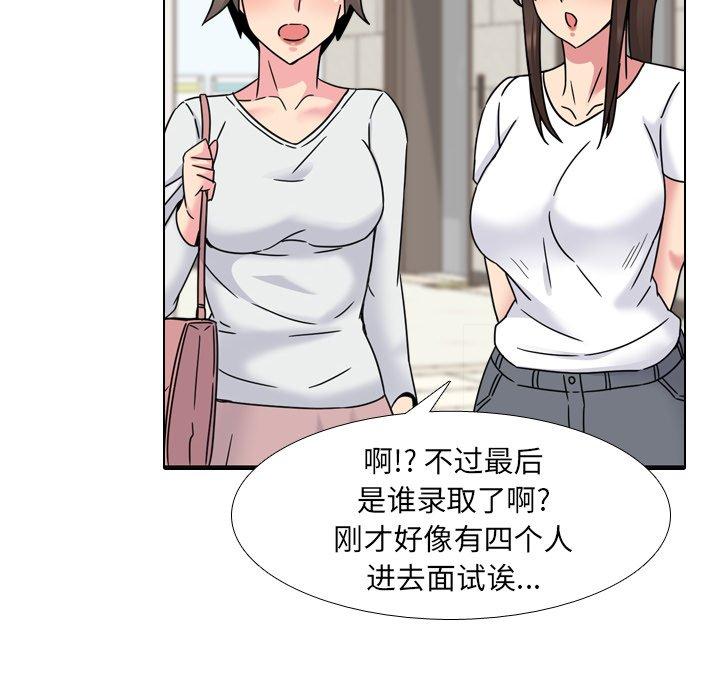 90P - 泌尿科俏护士