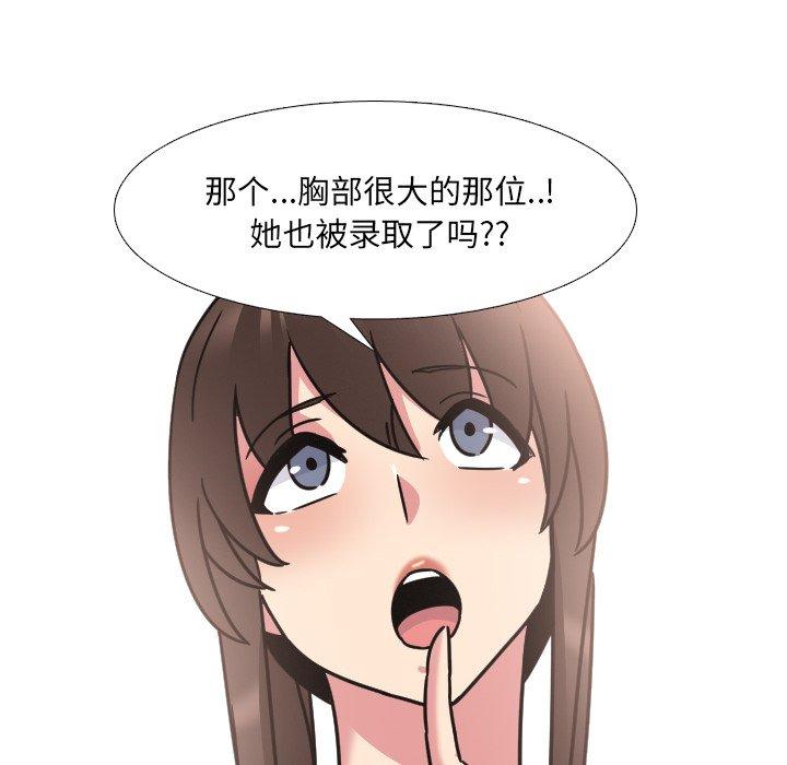 91P - 泌尿科俏护士