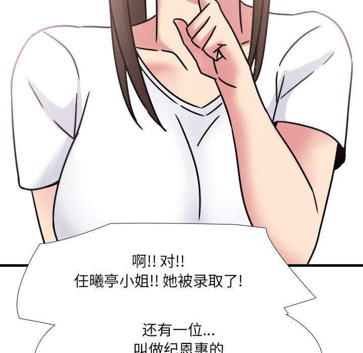 92P - 泌尿科俏护士