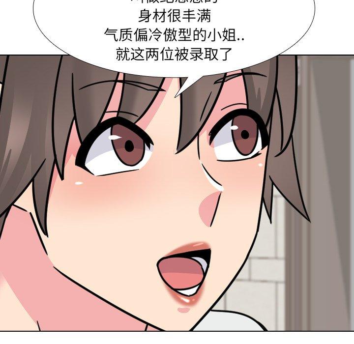 93P - 泌尿科俏护士