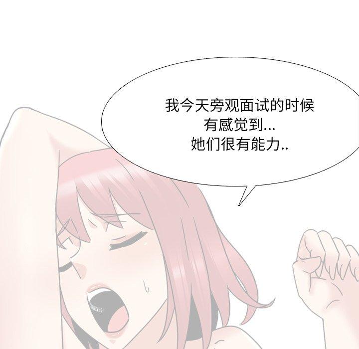 98P - 泌尿科俏护士