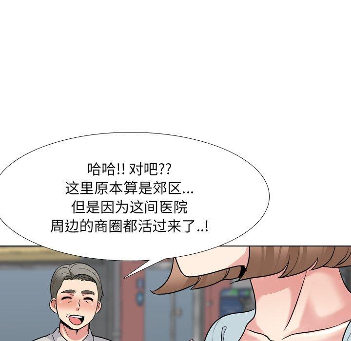 118P - 泌尿科俏护士
