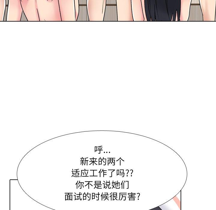 17P - 泌尿科俏护士