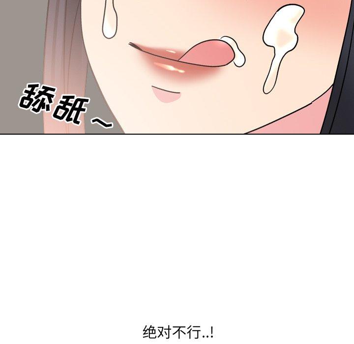 38P - 泌尿科俏护士