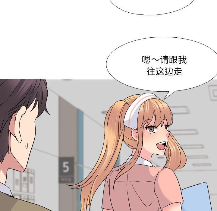46P - 泌尿科俏护士