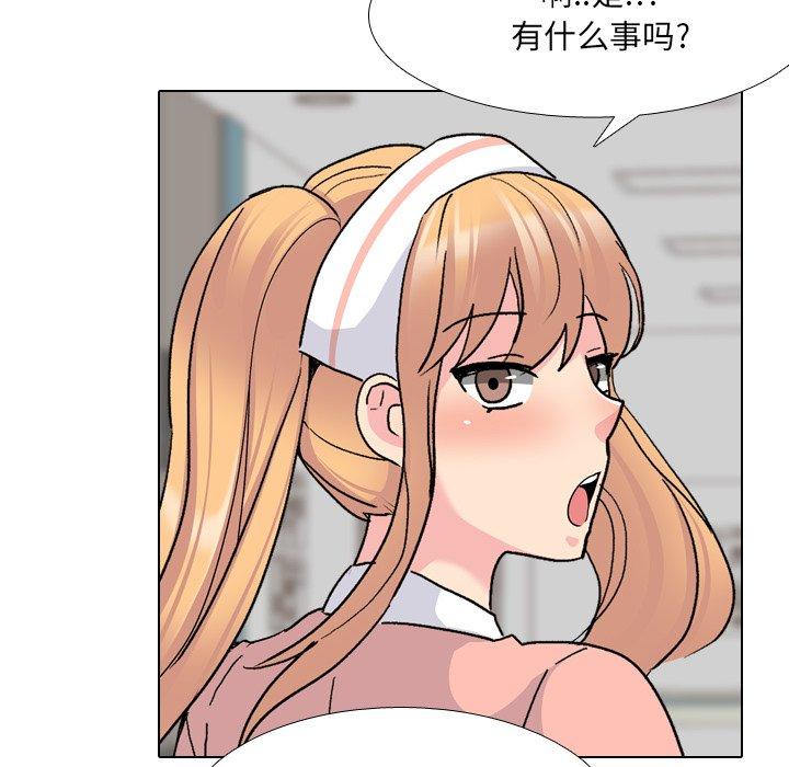 48P - 泌尿科俏护士