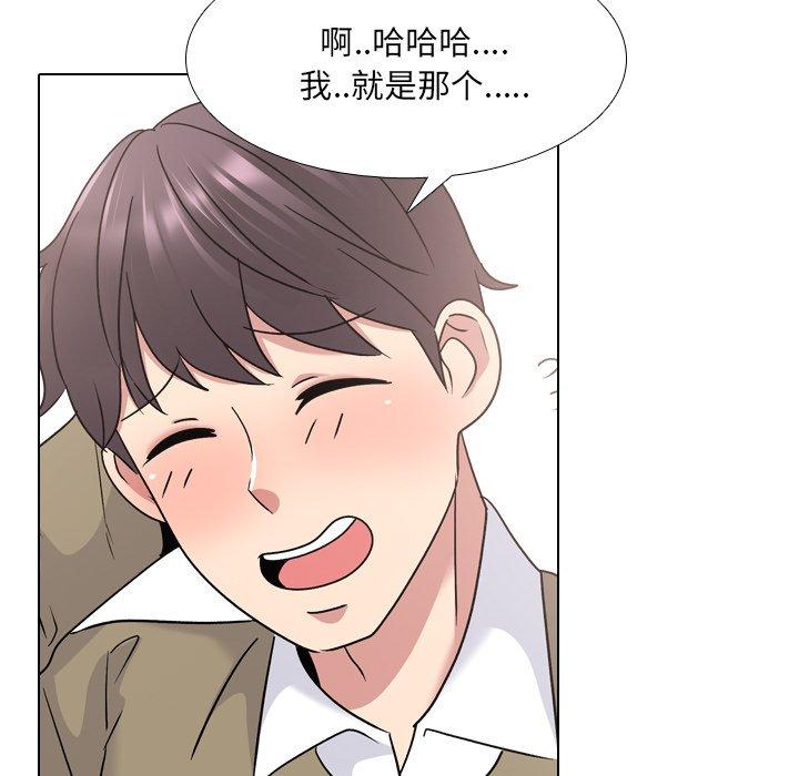 49P - 泌尿科俏护士