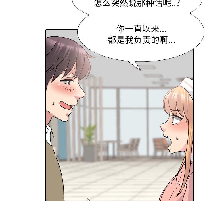 52P - 泌尿科俏护士