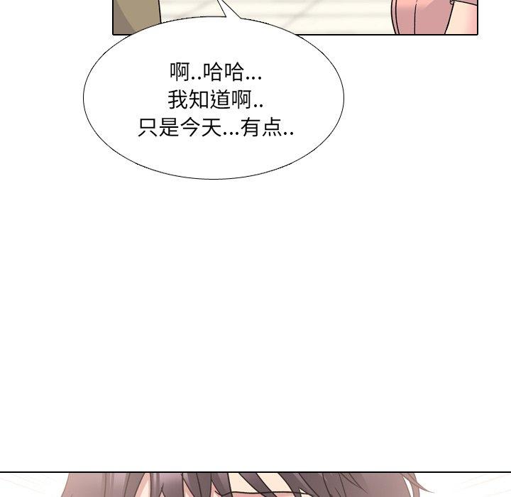 53P - 泌尿科俏护士