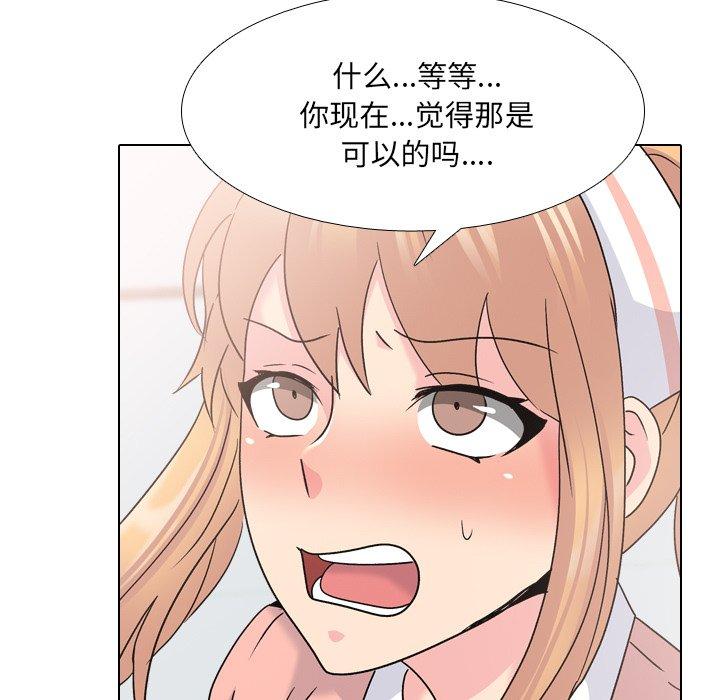 57P - 泌尿科俏护士
