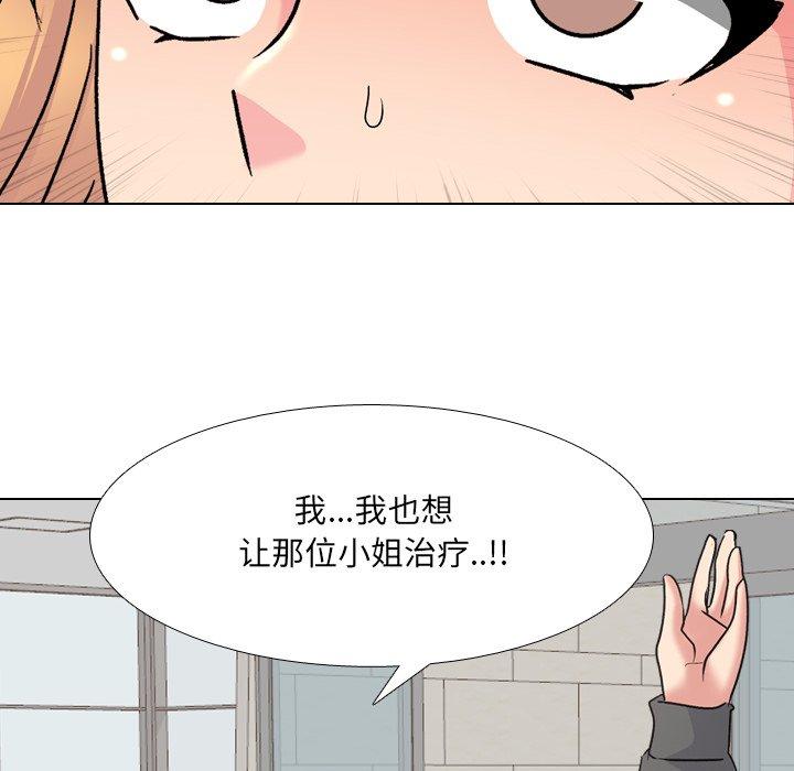 60P - 泌尿科俏护士