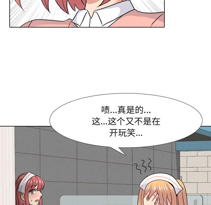 63P - 泌尿科俏护士